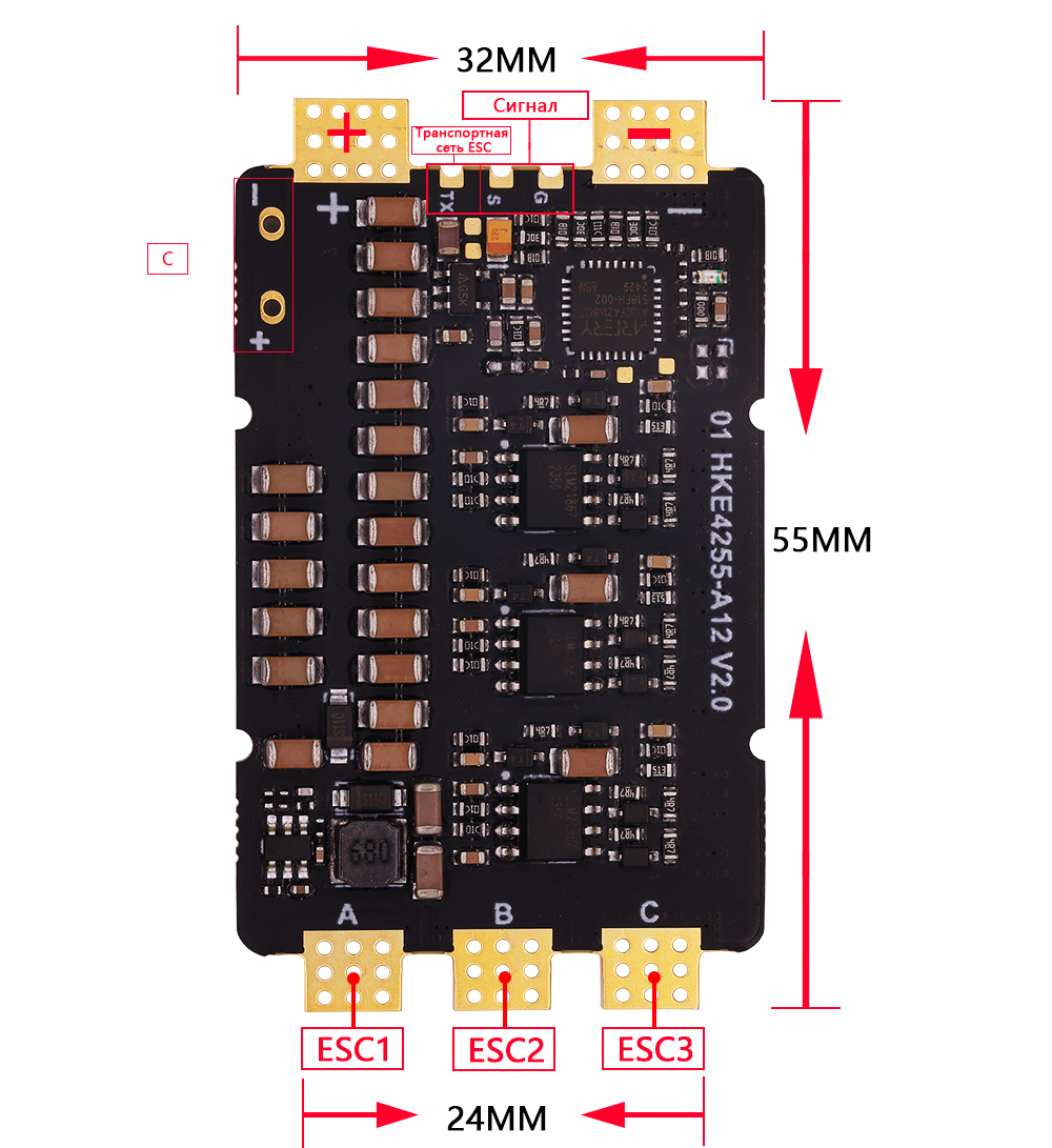 4255 12S 120A Single-Cell ESC PDB High Aluminum Alloy Heat Sink Power Distribution Board Dshot600 Drone Accessories photo 2