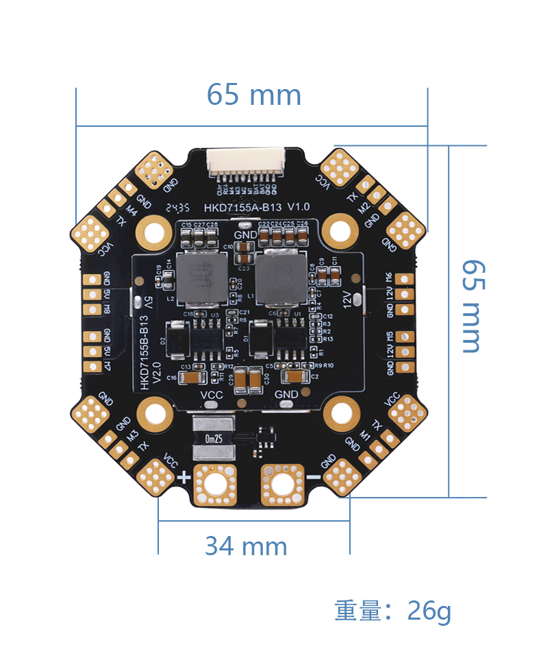 7155B-B13 12V High Current 120A Aluminum Alloy Distribution Board for Drone Remote Control Lift FPV Compatible 2-12S LiPo photo 3